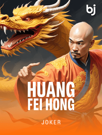Huang Fei Hongpng screenshot